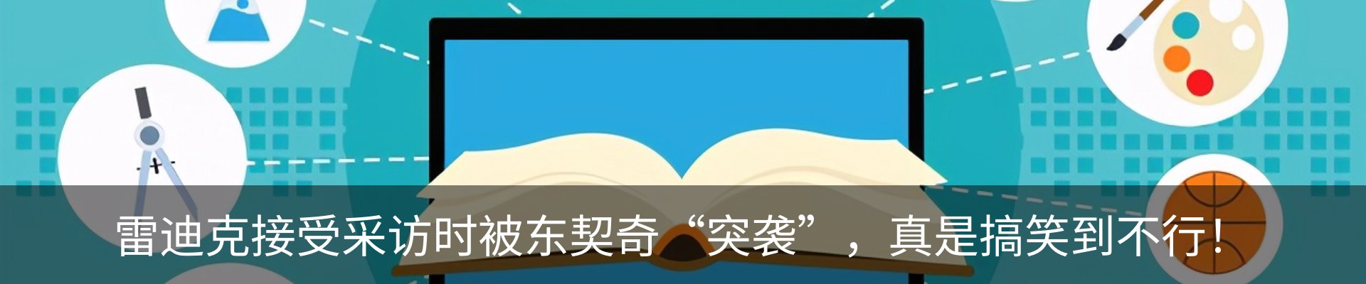 资讯中心